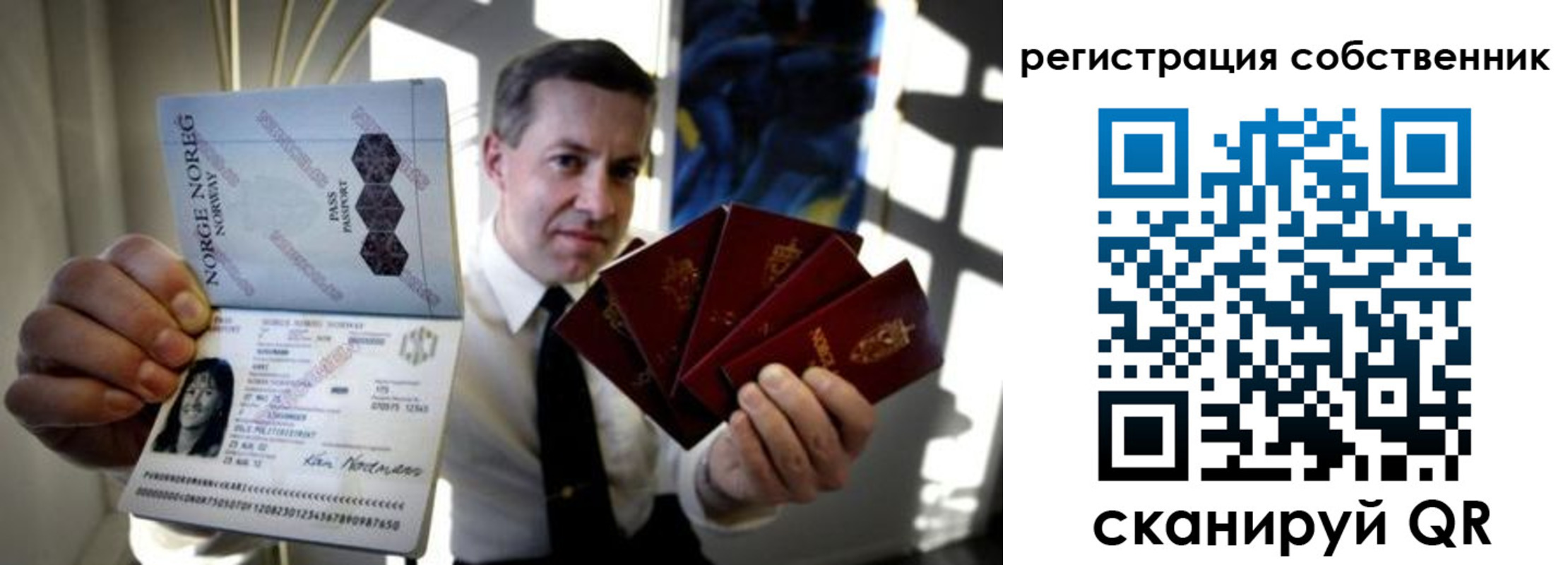 регистрация для дет. сада в Хилке